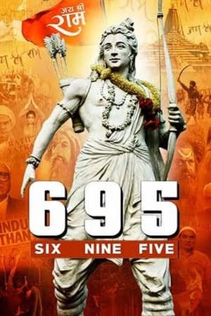 695 (2024) Hindi (Cleaned) – HD Poster Download - Filmyzilla