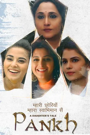 A Daughters Tale Pankh 2017 Hindi Dual Audio HD Poster Download - Filmyzilla