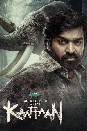 Muthu Alias Kaattaan 2026 Season 01 Hindi Dual Audio [ALL EPISODES] HD Poster Download - Filmyzilla