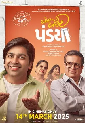 All the Best Pandya 2025 Gujarati HD Poster Download - Filmyzilla