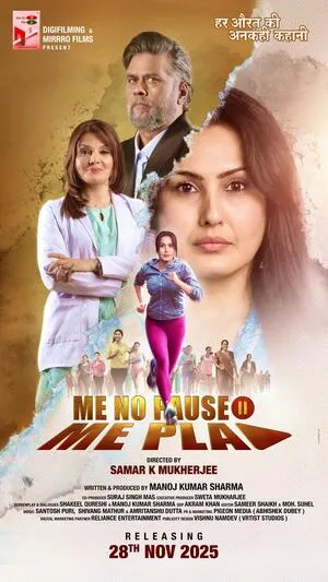 Me No Pause Me Play 2025 Hindi Audio HD Poster Download - Filmyzilla