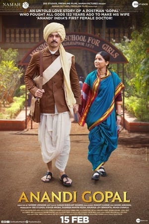 Anandi Gopal (2019) Marathi Movie [1GB] HD Poster Download - Filmyzilla