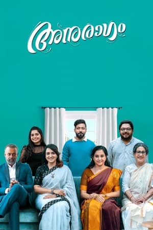 Anuragam 2023 Hindi Dual Audio – HD Poster Download - Filmyzilla