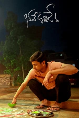 Bhale Unnade 2024 Bengali Dubbed HD Poster Download - Filmyzilla
