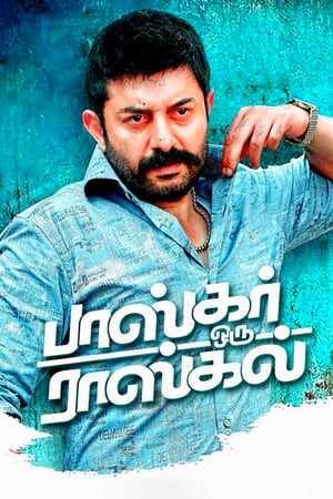 Bhaskar Oru Rascal (2018) (Hindi -Tamil) Dual Audio [1.6GB] HD Poster Download - Filmyzilla