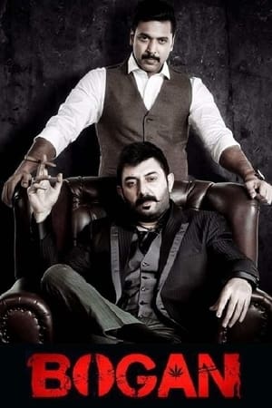 Bogan 2017 450MB Dual Audio (Hindi - tamil) Download HD Poster Download - Filmyzilla