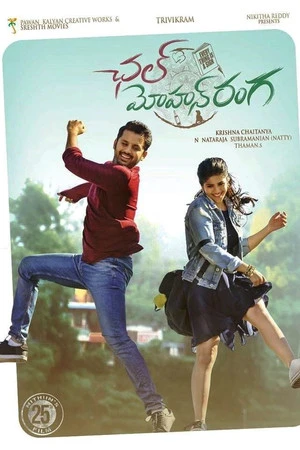 Chal Mohan Ranga 2018 Hindi Dual Audio HD Poster Download - Filmyzilla