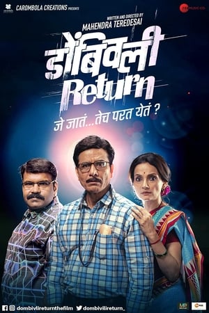 Dombivli Return (2019) Hindi Dubbed 380MB HD Poster Download - Filmyzilla