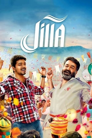 Jil 2015 400MB Dual Audio HD Poster Download - Filmyzilla