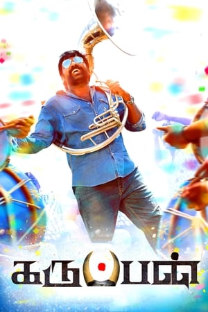 Karuppan (2017) Hindi Dual Audio [1.3GB] ESubs HD Poster Download - Filmyzilla