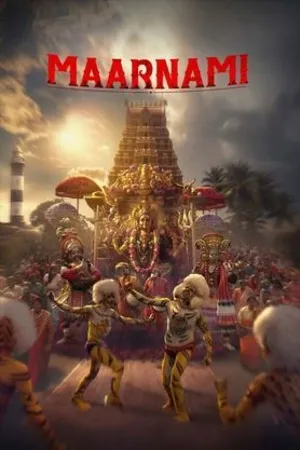 Maarnami 2026 Kannada Audio HQ HD Poster Download - Filmyzilla