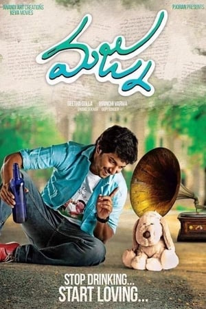 Majnu 2016 Movie Download Telugu HD HD Poster Download - Filmyzilla