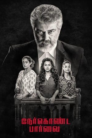 Nerkonda Paarvai (Maha Rakshak) (2019) (Hindi -Tamil) Dual Audio [1.4GB] HD Poster Download - Filmyzilla