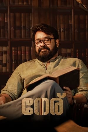 Neru 2023 Hindi (Studio-Dub) – HD Poster Download - Filmyzilla