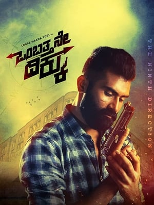 Ombatthane Dikku (2022) (Hindi – Kannada) Dual Audio – HD Poster Download - Filmyzilla
