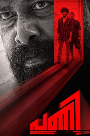 Pani 2024 Tamil Dubbed HD Poster Download - Filmyzilla