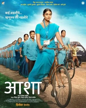 Asha 2025 Marathi Audio HD Poster Download - Filmyzilla