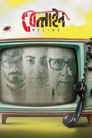 Beline 2024 Bengali Audio HD Poster Download - Filmyzilla