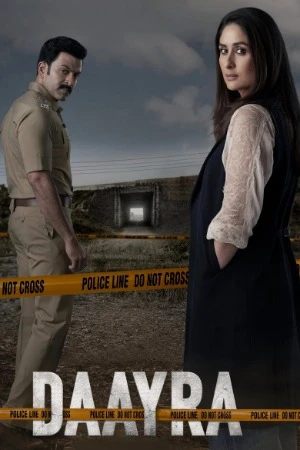 Daayra 2026 Hindi Audio V2 HQ HD Poster Download - Filmyzilla