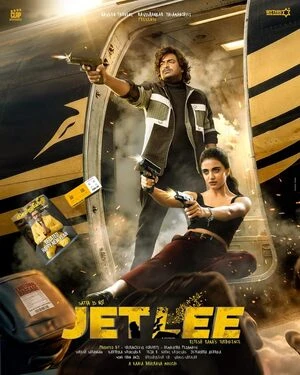 Jetlee 2026 Tamil Audio HD Poster Download - Filmyzilla