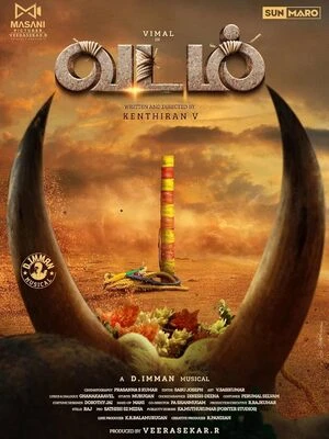 Vadam 2026 Tamil Audio TSRip HD Poster Download - Filmyzilla