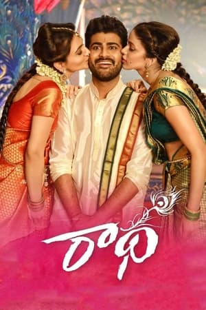 Radha 2017 Hindi Dual Audio [1.2GB] HD Poster Download - Filmyzilla
