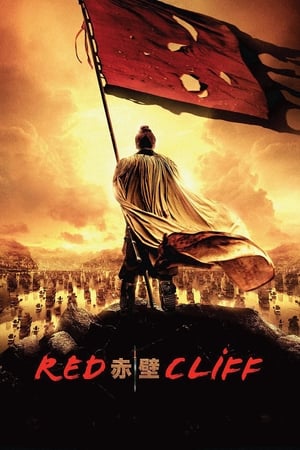 Red Cliff (2008) Hindi Dual Audio 450MB HD Poster Download - Filmyzilla