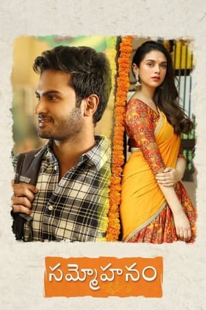 Sammohanam (2018) Hindi Dual Audio [1.3GB] HD Poster Download - Filmyzilla