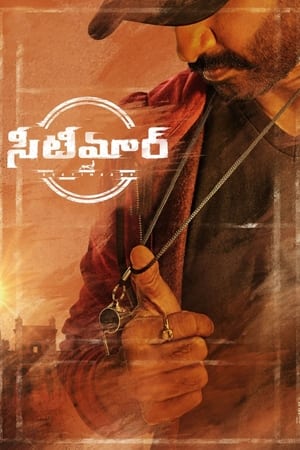 Seetimaarr 2021 (Hindi – Telugu) Dual Audio – HD Poster Download - Filmyzilla