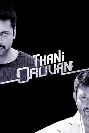 Thani Oruvan 2015 Hindi - Tamil Dubbed movie HD Poster Download - Filmyzilla