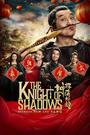 The Knight of Shadows: Between Yin and Yang 2019 Hindi Audio HD Poster Download - Filmyzilla