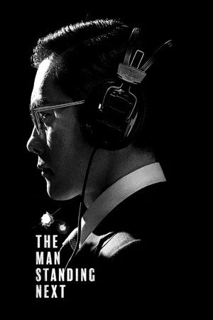 The Man Standing Next 2020 Hindi Dual Audio HD Poster Download - Filmyzilla