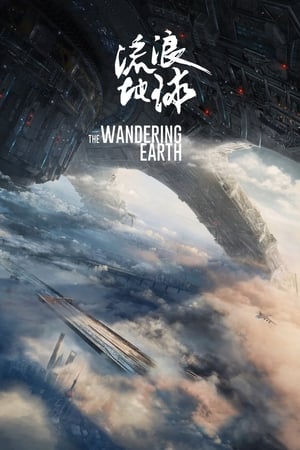 The Wandering Earth (2019) (Hindi Substitle) [Eng-Chi] [1.2GB] HD Poster Download - Filmyzilla