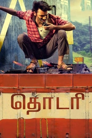 Thodari (2016) Hindi Dual Audio [1.2GB] HD Poster Download - Filmyzilla