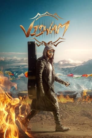 Viswam 2024 Hindi HQ Dubbed HD Poster Download - Filmyzilla